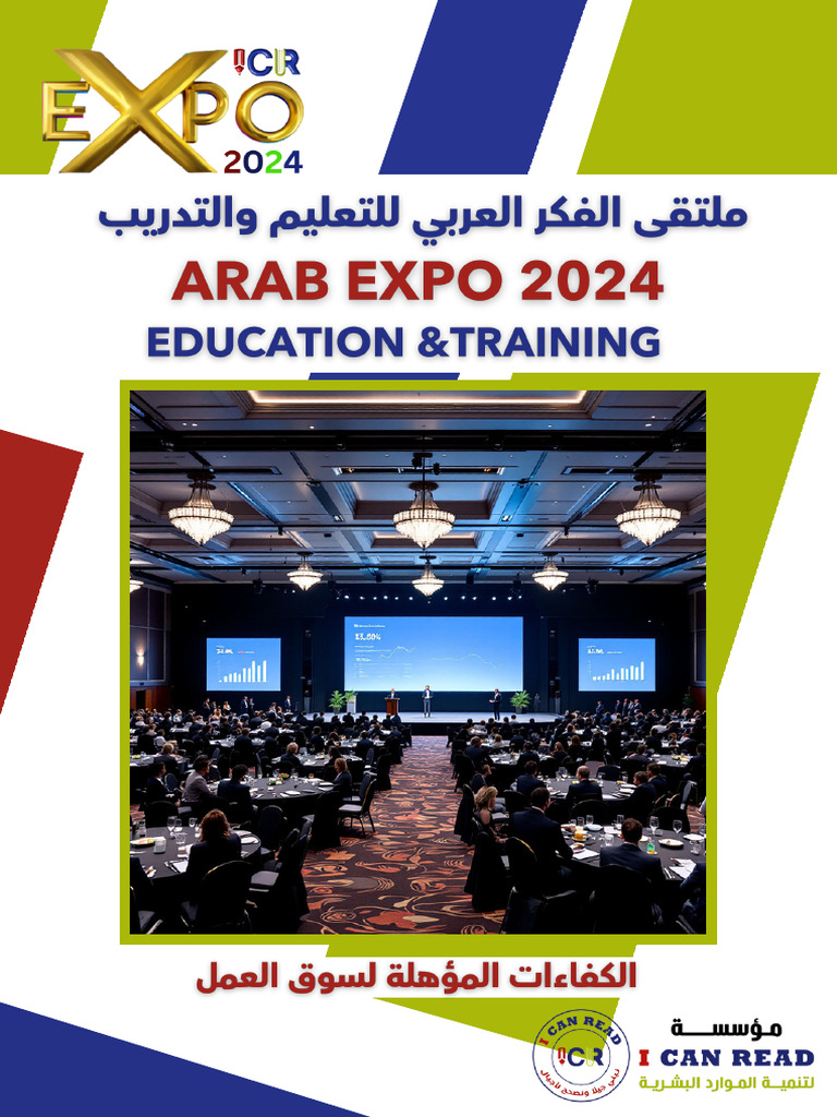 ICR Arab Expo 2024-2 | PDF