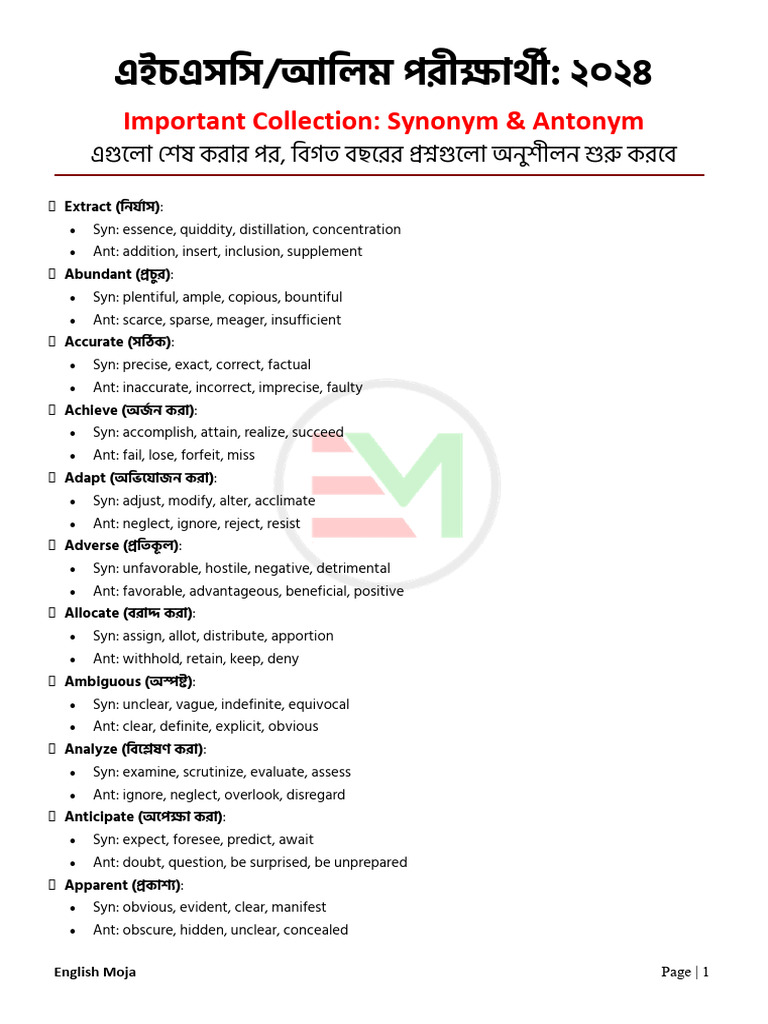 Synonyms and Antonyms Collection 2024 | PDF | Emotions | Social Psychology