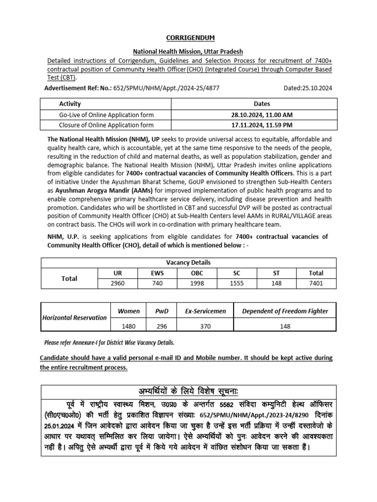 UP NHM CHO Recruitment Guidelines | PDF | Business | Finance & Money ...