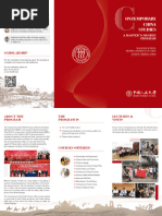 2020年中国地质大学（武汉）国际学生硕士招生简章| PDF | Academic ...