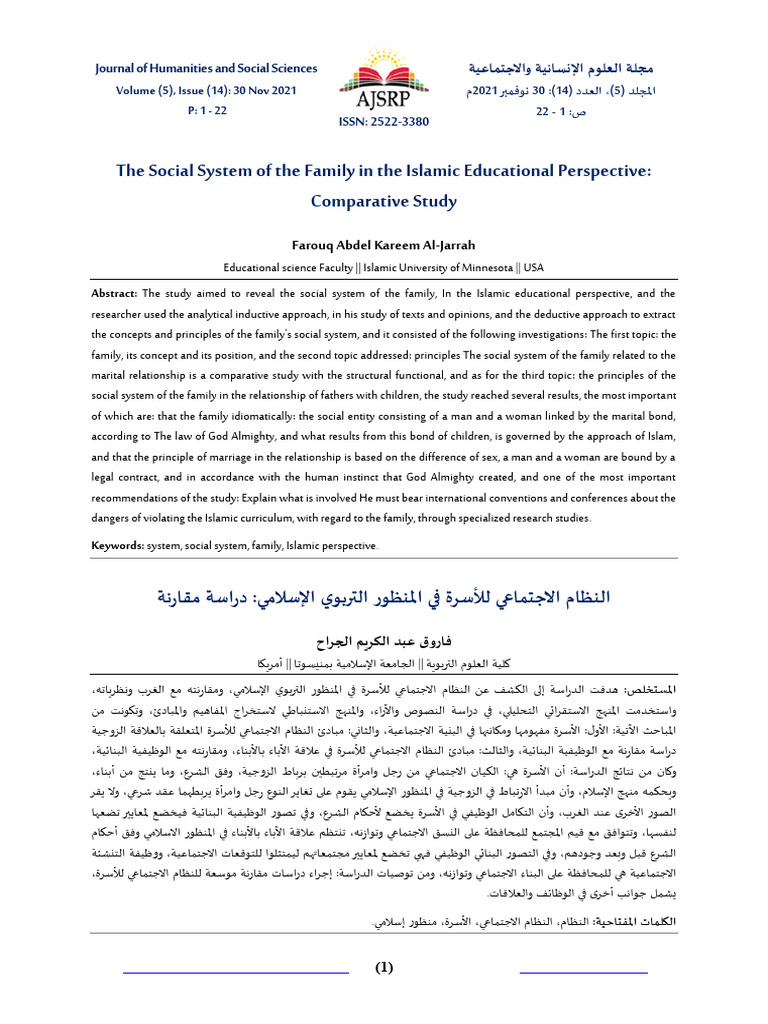 The Social System of The Family in The Islamic Educational Perspective ...