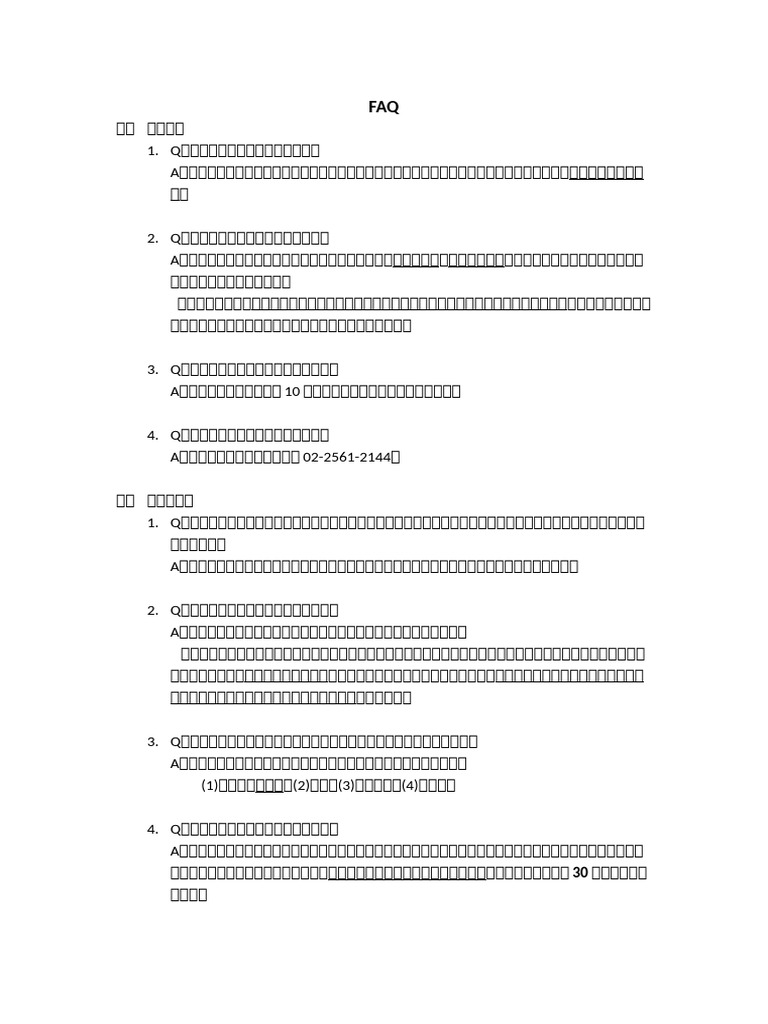 Fa Q 1100630 | PDF