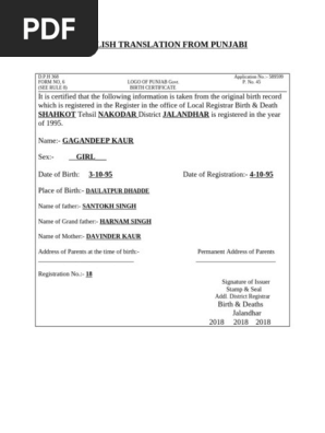 BIRTH CERTIFICATE GAGANDEEP KAUR