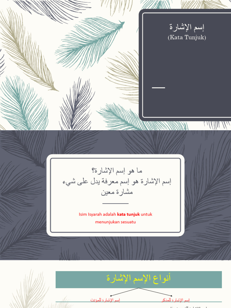 Pertemuan 2 إسم الإشارة للمذكر | PDF