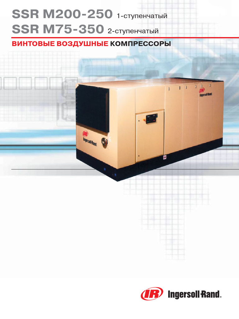 SSR M75-350 Rus | PDF