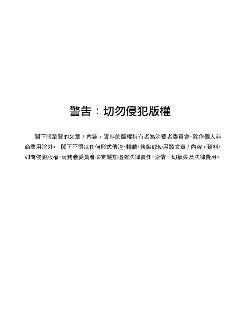 418 p42-43 | PDF
