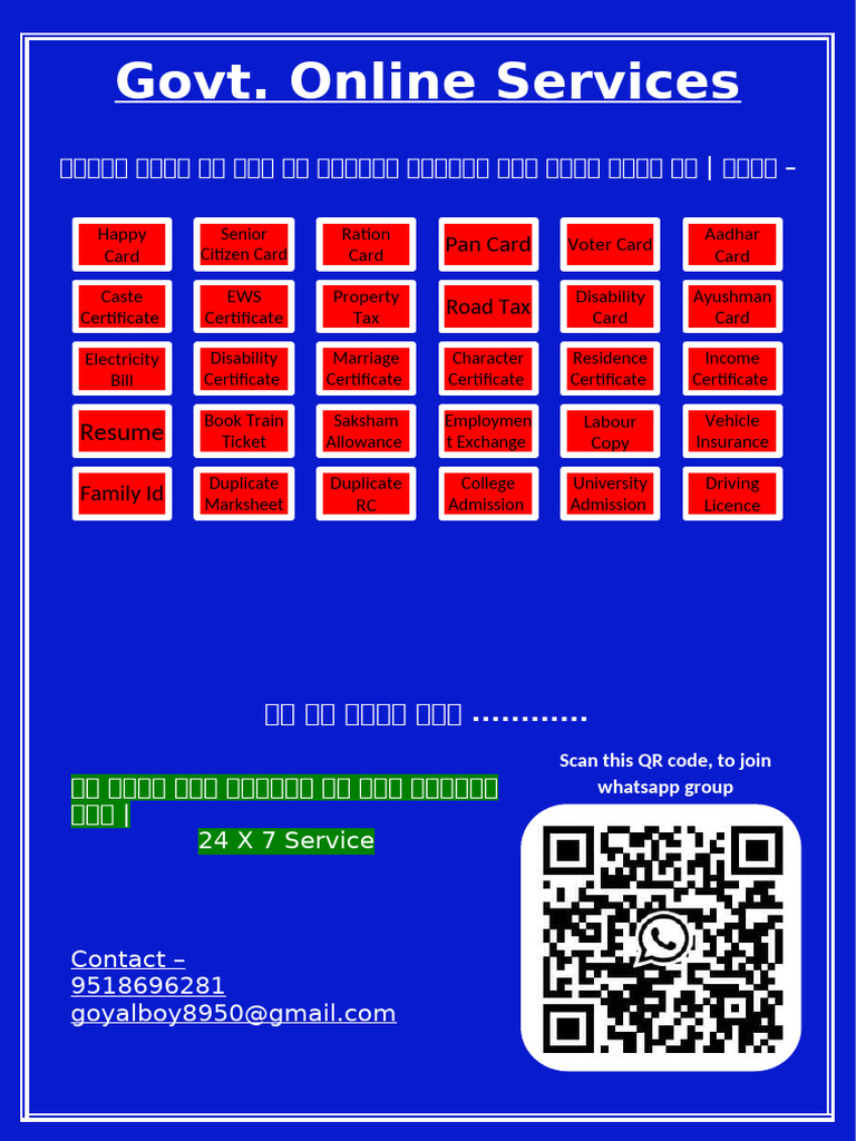 Comprehensive Govt. Online Services | PDF