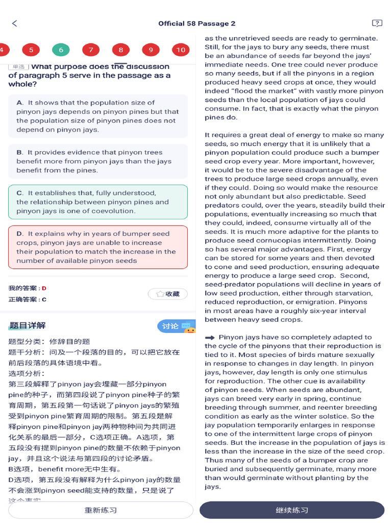 Question Eight | PDF
