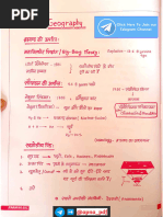 Parmar SSC Notes and Resources PDF | PDF