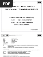 Download Contoh RPH BM by Bawang Puteh SN78708802 doc pdf