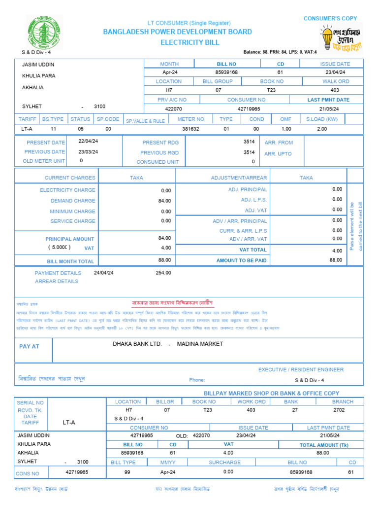 Report For Automated Cir | PDF
