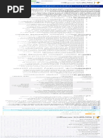 DECI Pledge Form 2025 | PDF