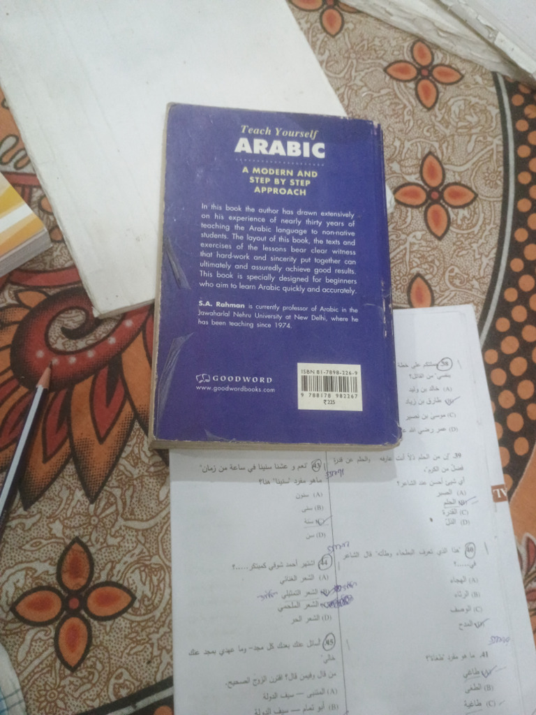 Arabic 4 | PDF