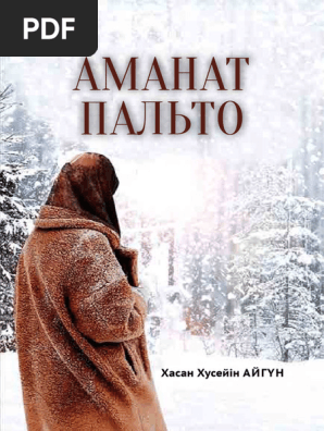 Сарайдағы порно видео