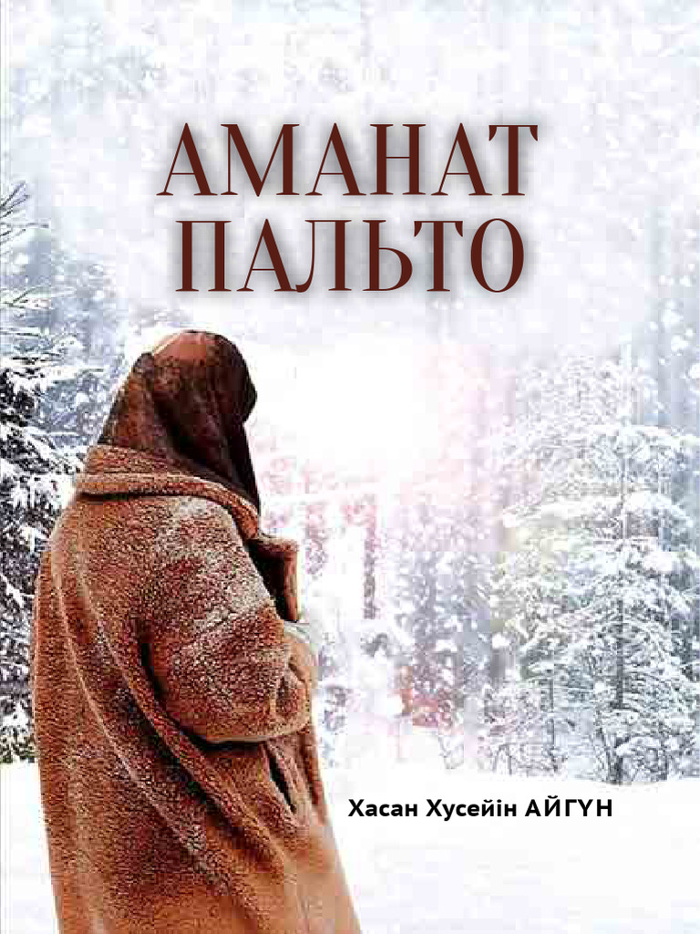 Жалаңаш ескі майлы жетілген әйелдердің фотосуреттері