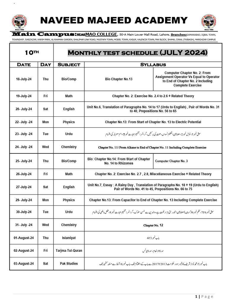 10th test schedule july 2024 pdf