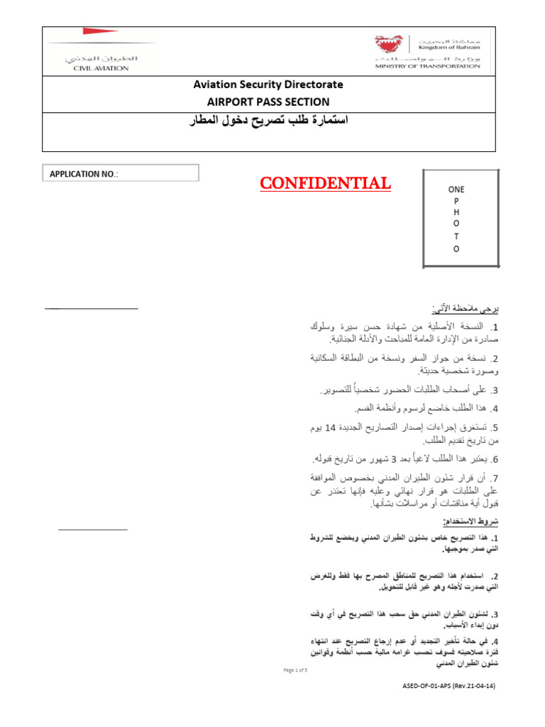 Ased of 01 Aps4 | PDF