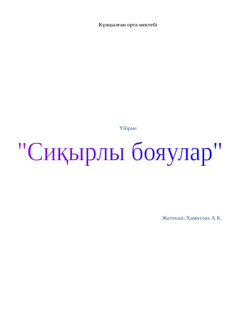 Тәтесі мен жиені порно