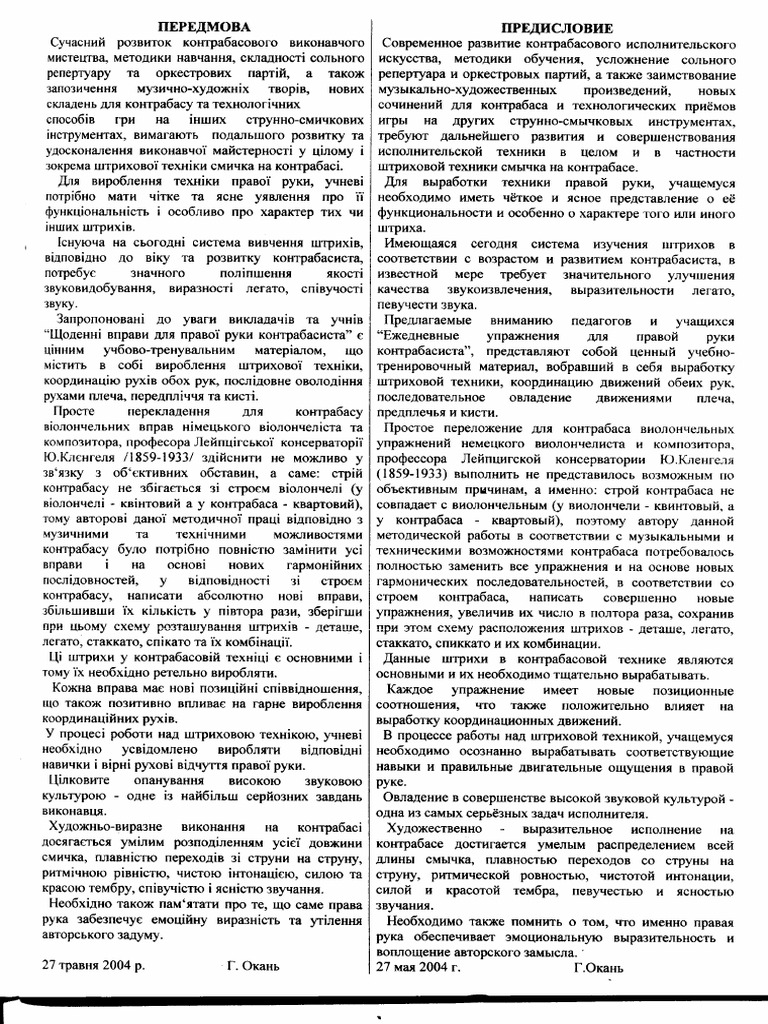 Img 003 | PDF