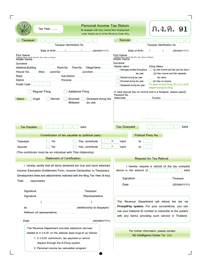 Personal Income Tax Form PND 91 Thailand | PDF | Taxpayer | Tax Refund