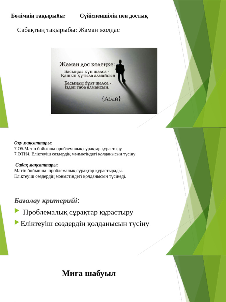 Порно көнекөз әйелі күйеуін қорлайды