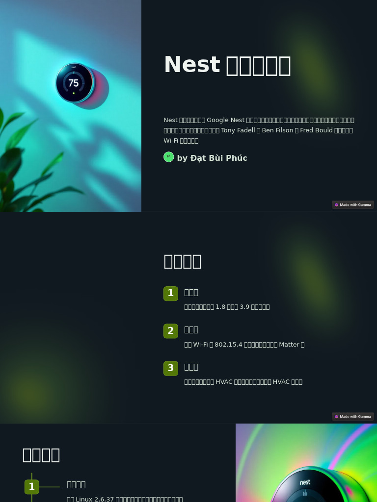 Nest | PDF