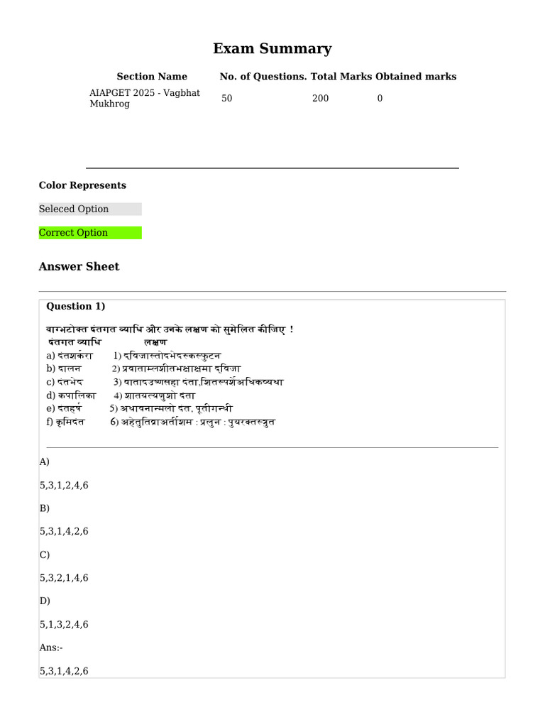Exam Summary: Answer Sheet | PDF