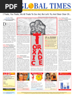 August 21 2023 | PDF | Sunscreen | Fitbit
