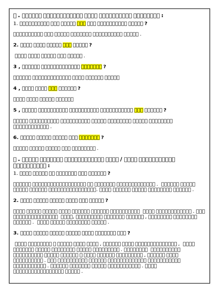 Kannada Notes Class 2nd Chart