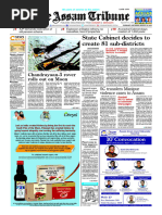 Jun Oson “HEROES” 2021 Odisha Train Crash Toll 288: NEP 2020 Rolled Out in Assam | PDF