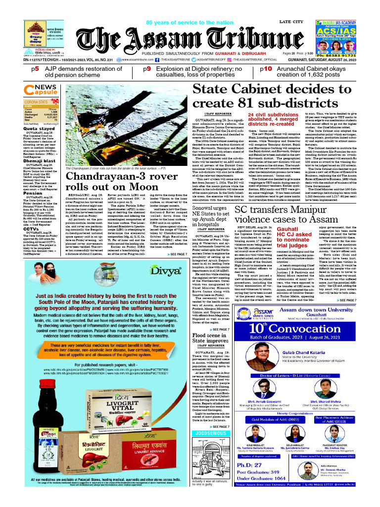 Assam Tribune Key Updates August 26 PDF