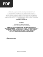 Ең жақсы 69 порно қараңыз