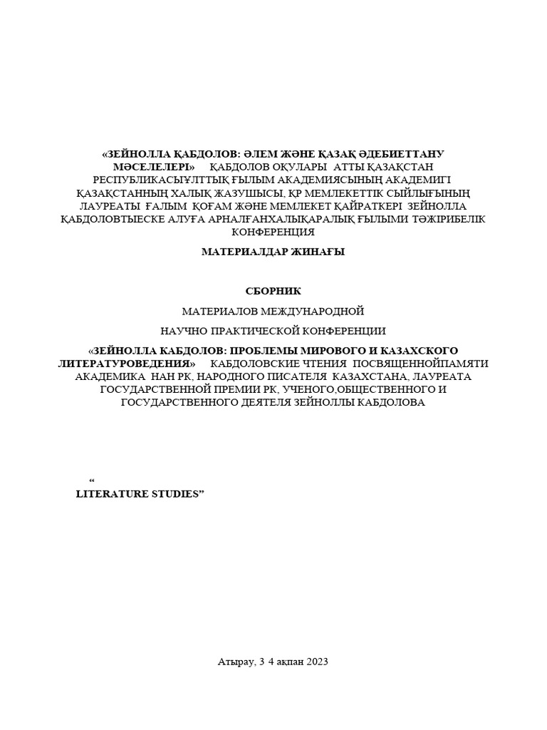 Наташа Королева порно