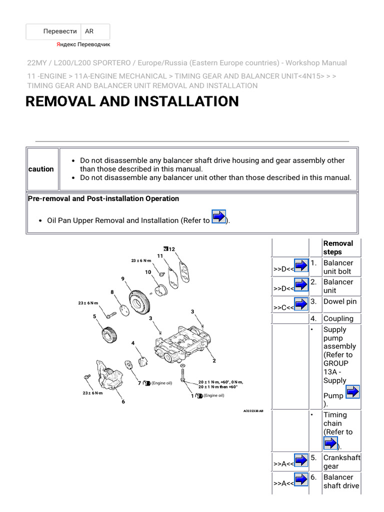 mitsubishi-motors-service-manual-balancer-pdf-off-road-vehicles