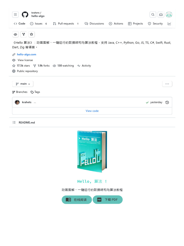 krahets - hello-algo - 《Hello 算法》：动画图解、一键运行的数据结构与算法教程，支持 Java, C++ ...