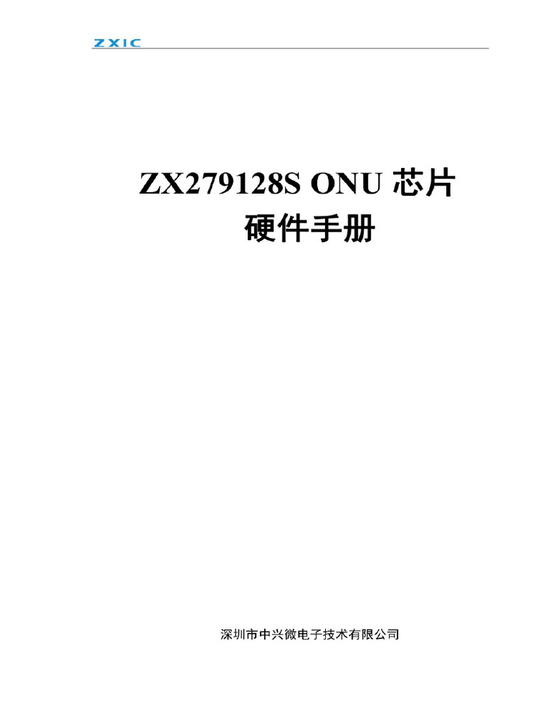 ZTEZXIC ZX279128S ONU 芯片 硬件手册 (Hardware Manual) (中兴通讯 (ZTE Corporation ...