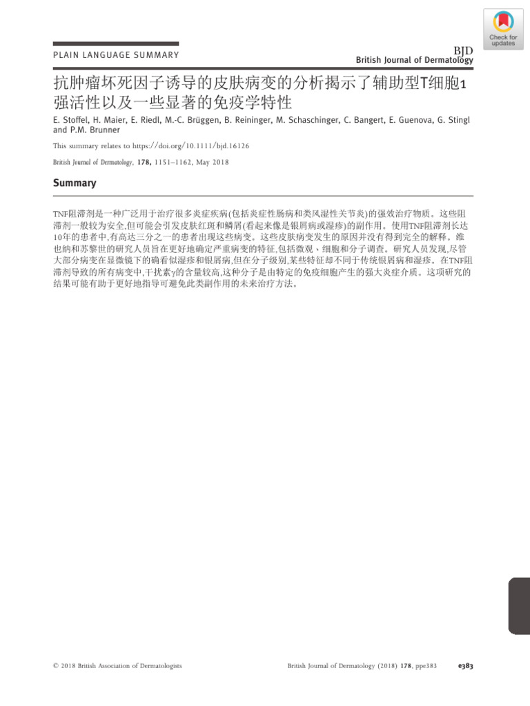 BJD 16640 | PDF