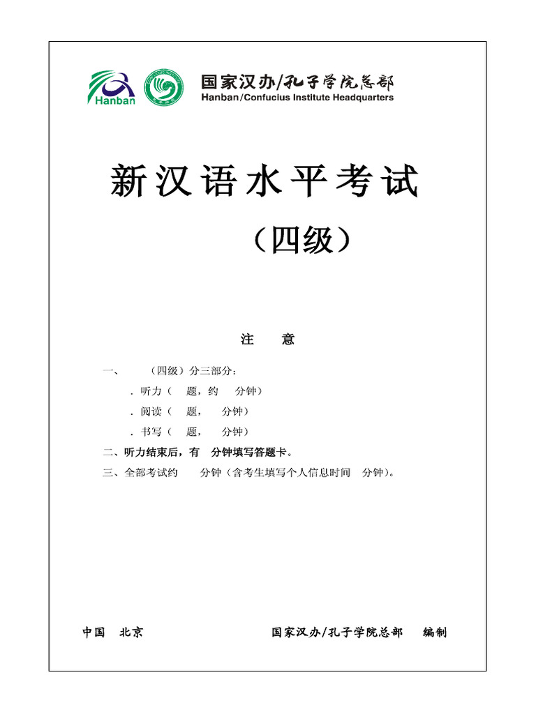 H41111 | PDF