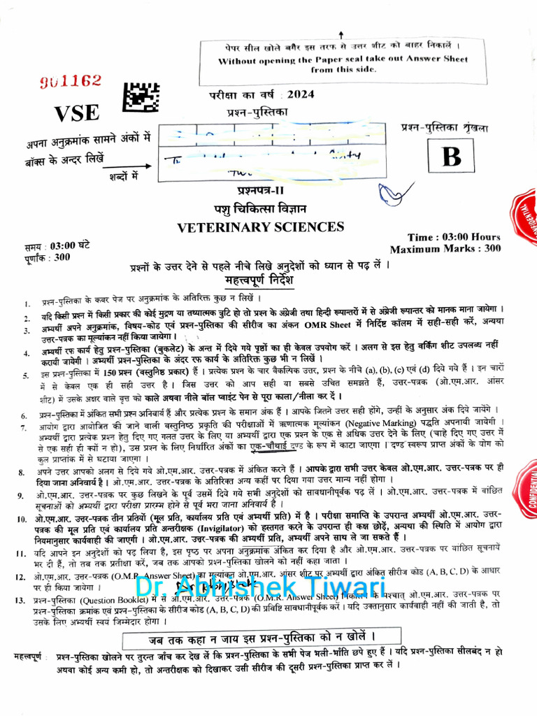 UTTARAKHAND VO 2024 Exam Paper Veterinary Science | PDF | Science ...
