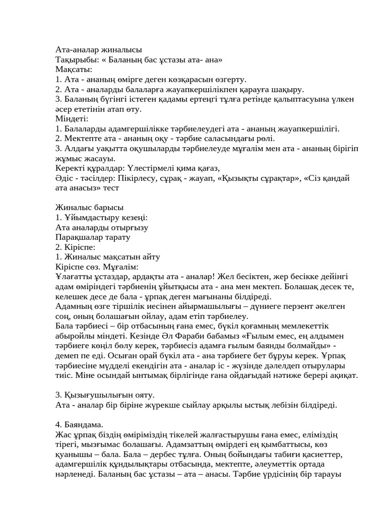 Сақалды порно актерлер