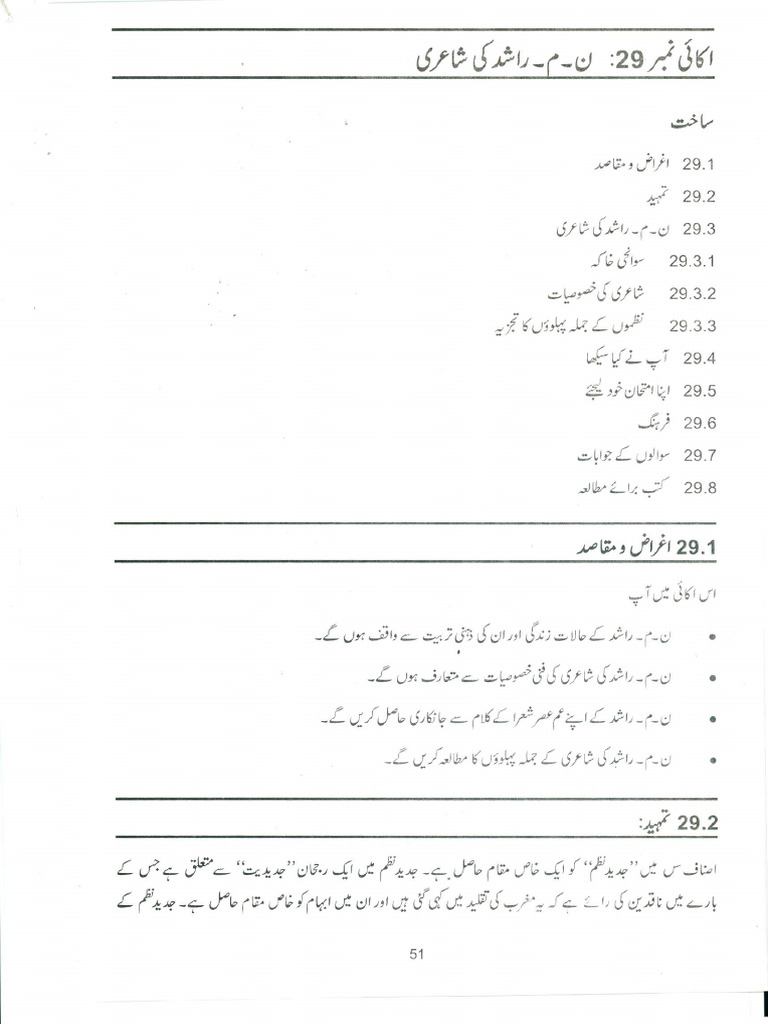 Unit 29 | PDF