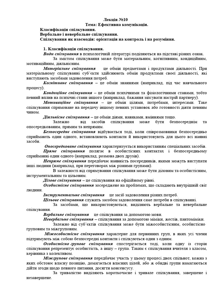 P 12 Go 30.11 | PDF