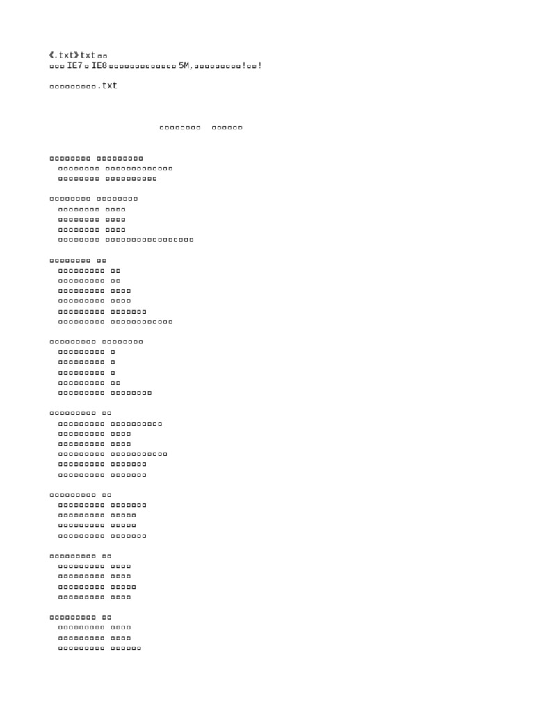  txt 1 pdf
