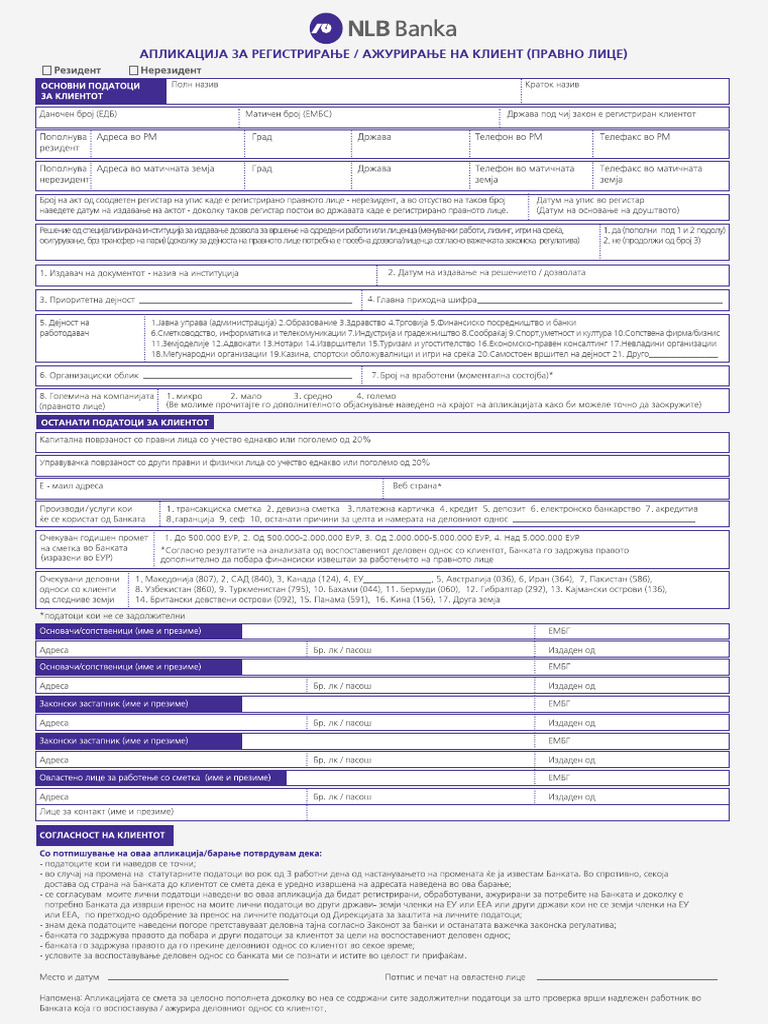apliakcija-azuriranje-pravno-lice-makedonski-05042021-pdf