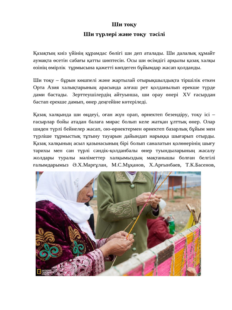 Жалаңаш еркектердің суреттері