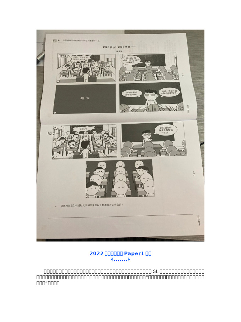 漫画| PDF