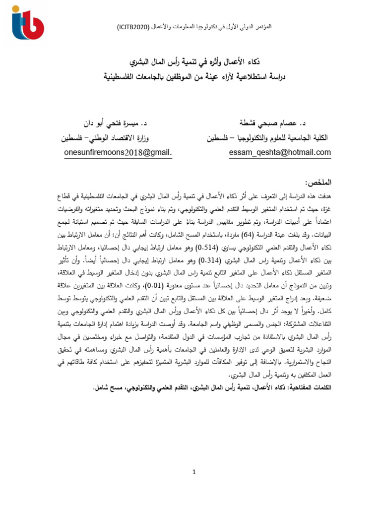 SSRN 3683738 | PDF