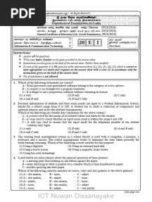 2023 AL ICT Past Paper (MCQ)
