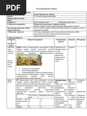 Орыс дирижері порносын көріңіз