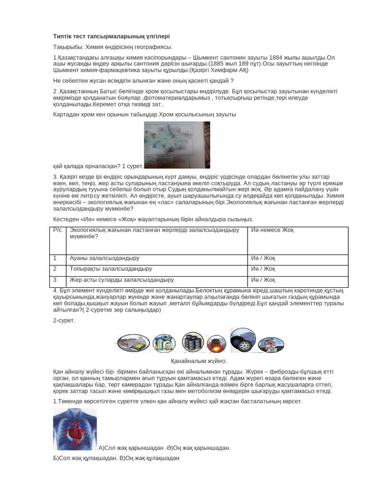 Azazel порно фильм